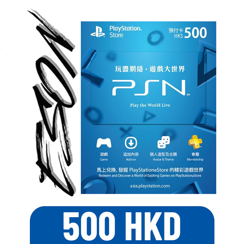 Playstation Gift 500 Hkd Psn Card Digital Code Hk Ps Store