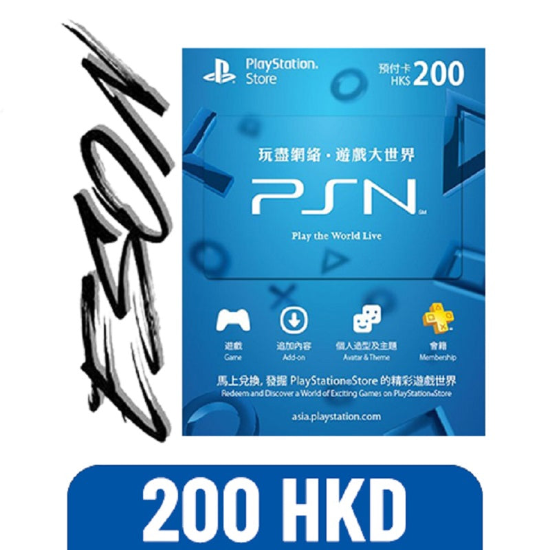PSN PLAYSTATION NETWORK 200HKD - DIGITAL CODE